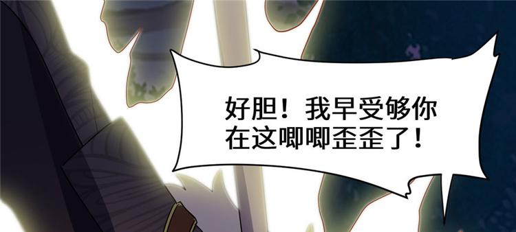 第29话 耿直的轩辕诚70