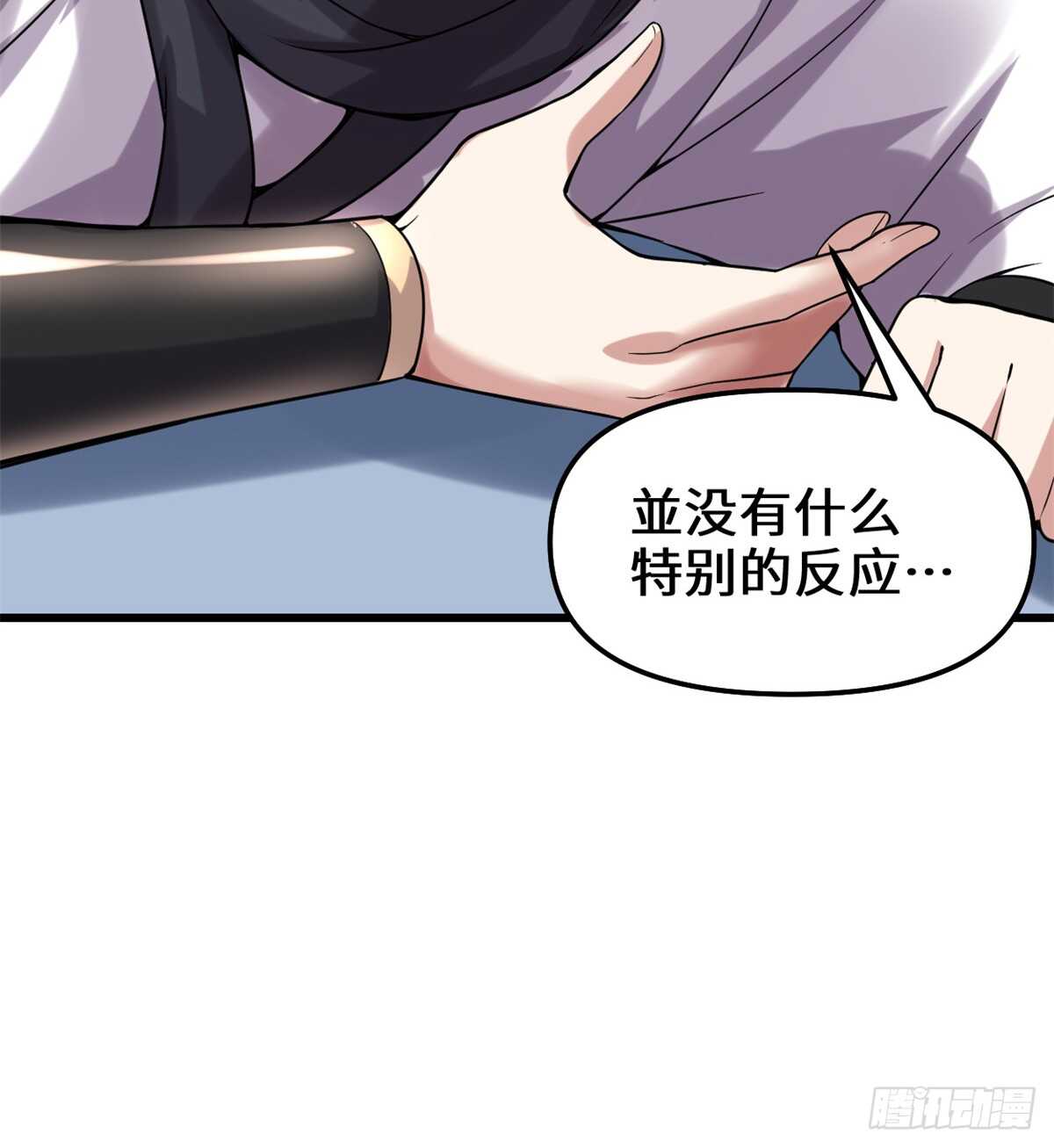 第74话  飞向风之山原36