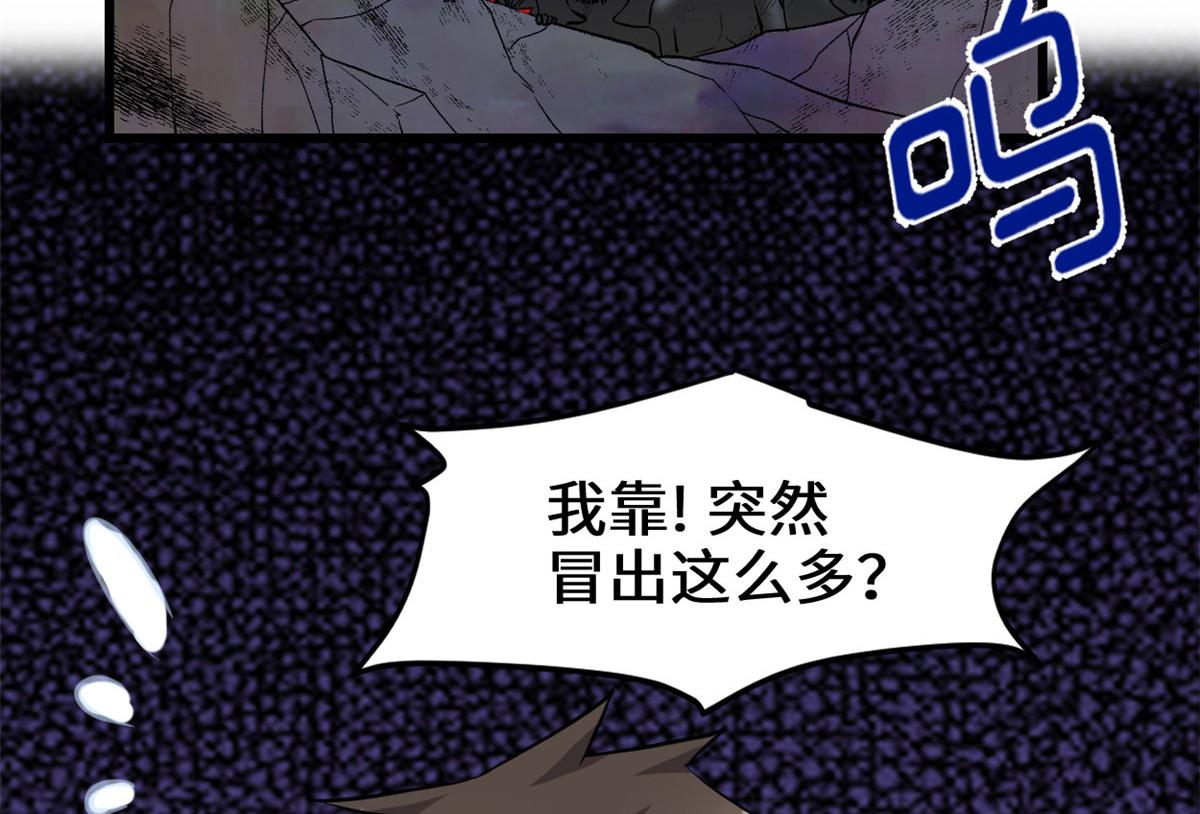 213 角色扮演81