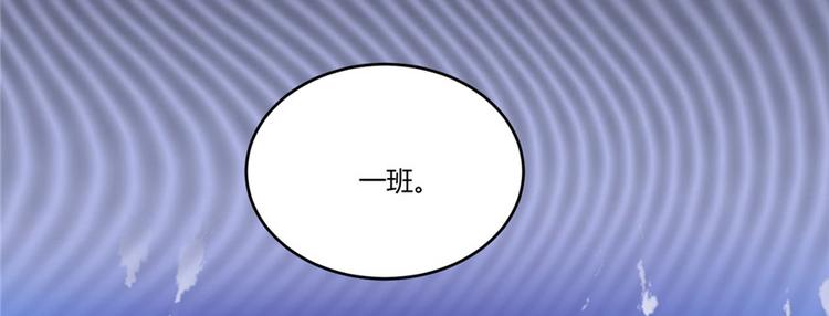 第4话 最强关系户87