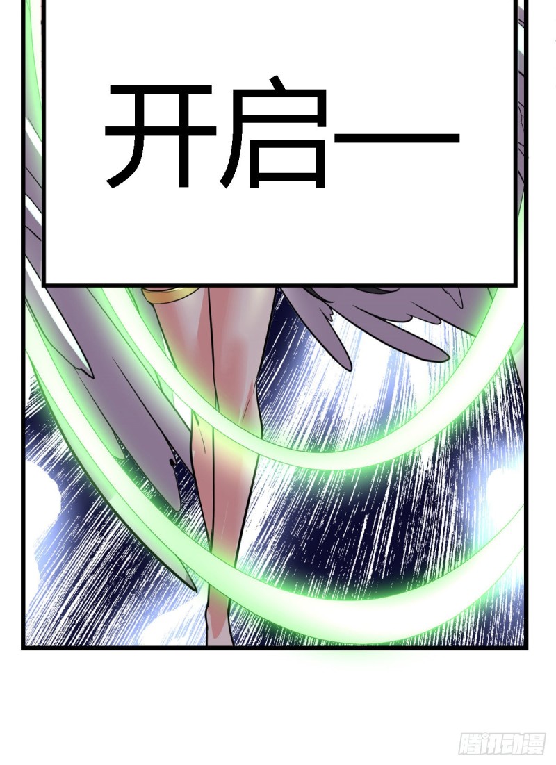 第126话 拉回差距！41