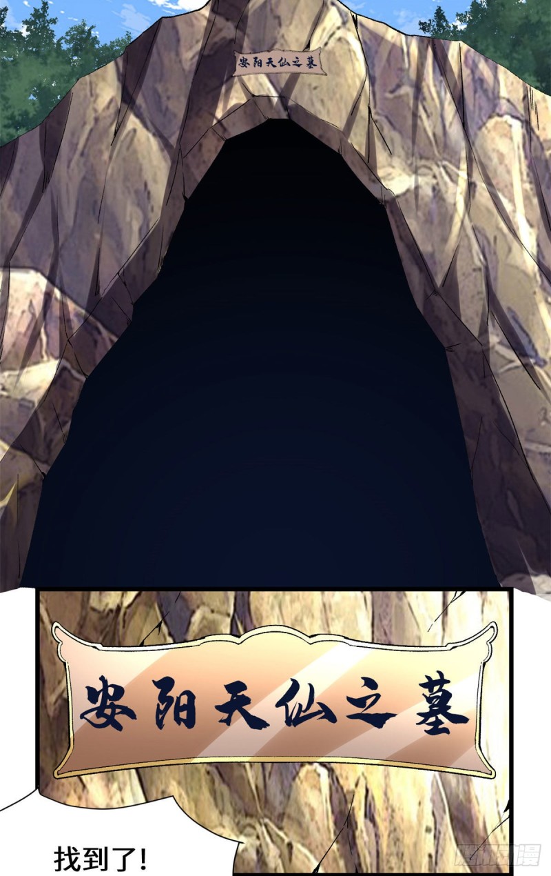 208 还能调整难度？！7