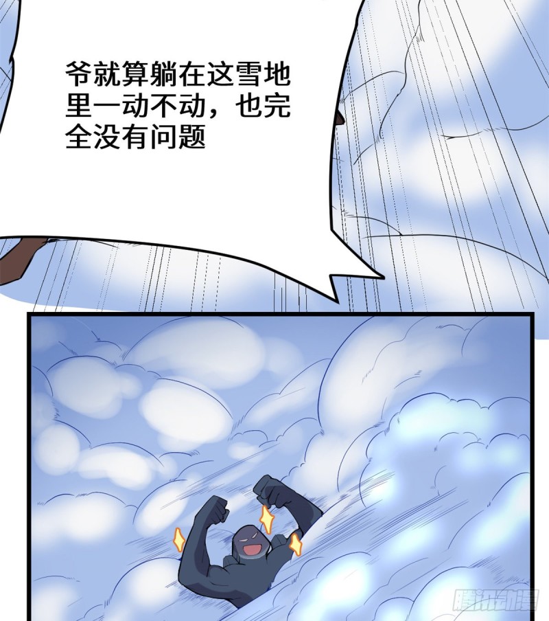 第127话  谨慎为妙22