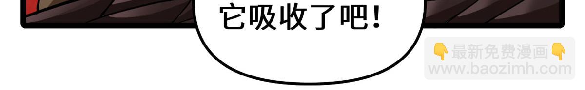 248 让我炒个肉！32