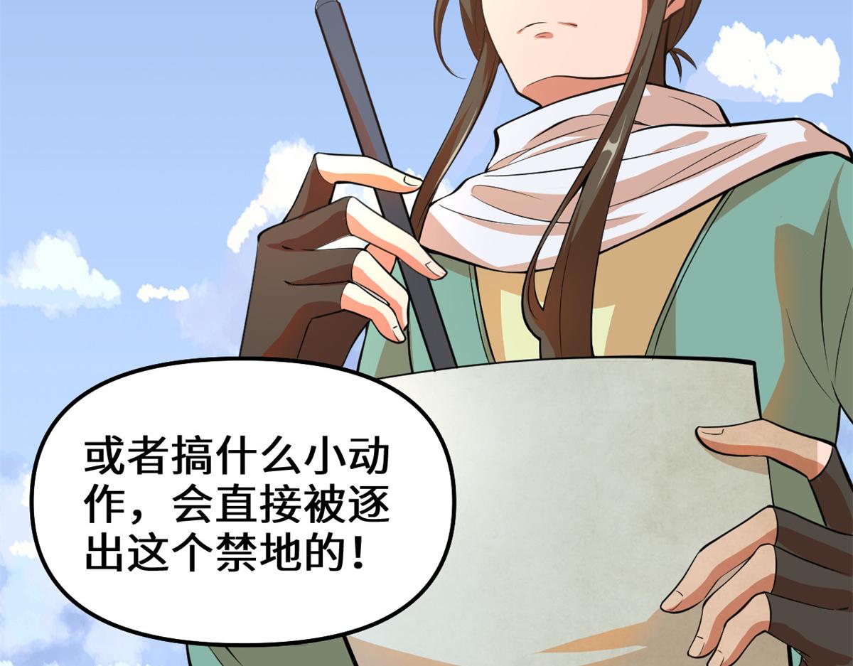240 和安林差远了37