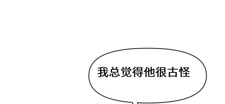 第24话 魔法少女58