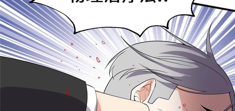 第37话  假酒害人47
