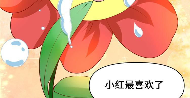 第33话 下凡！114