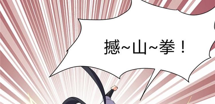 第25话 一条狗引发的战斗99