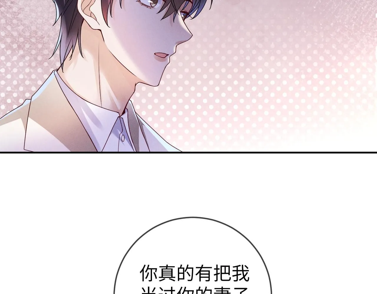 第98话  到不了的目的地45