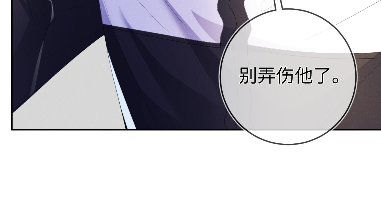 第53话  决断25