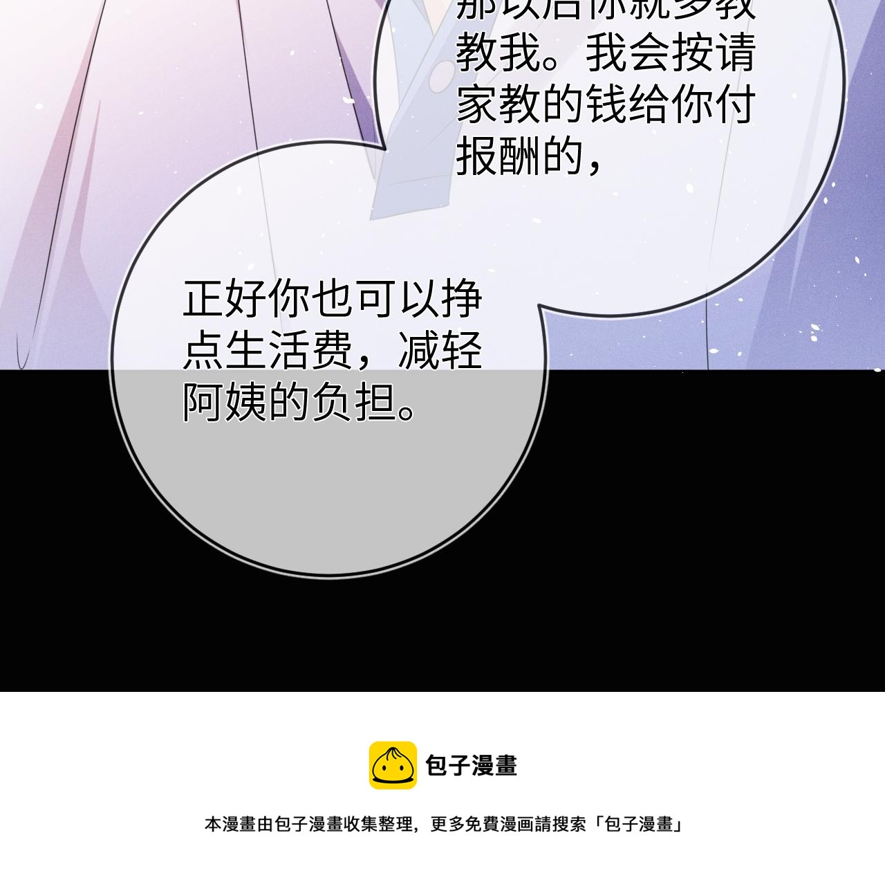 第66话  回忆如困兽98