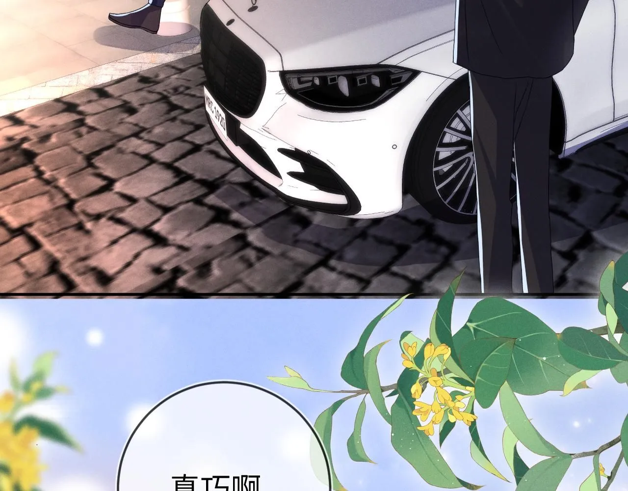 第98话  到不了的目的地59