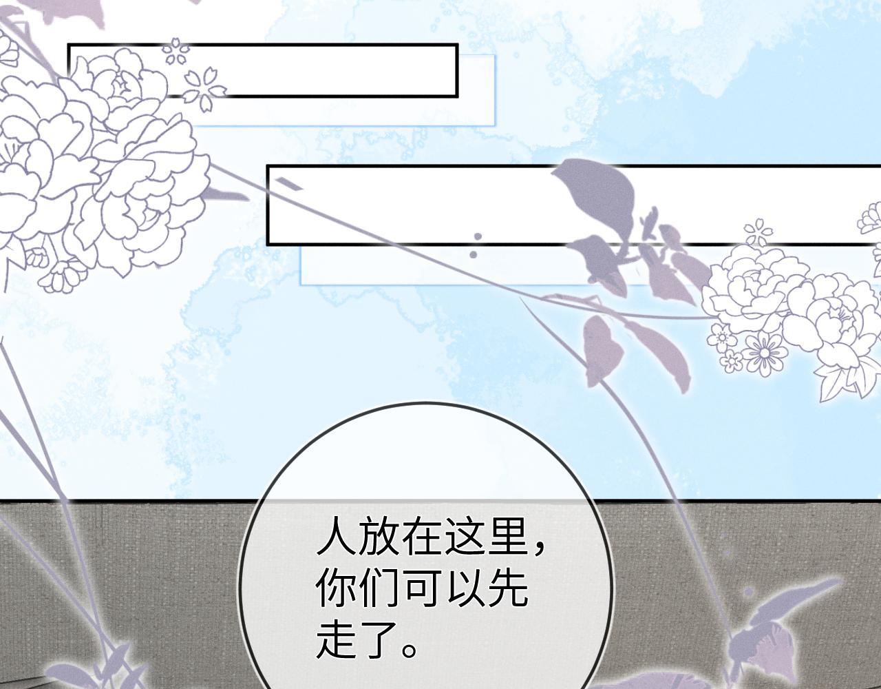 第47话  让我忘记他13