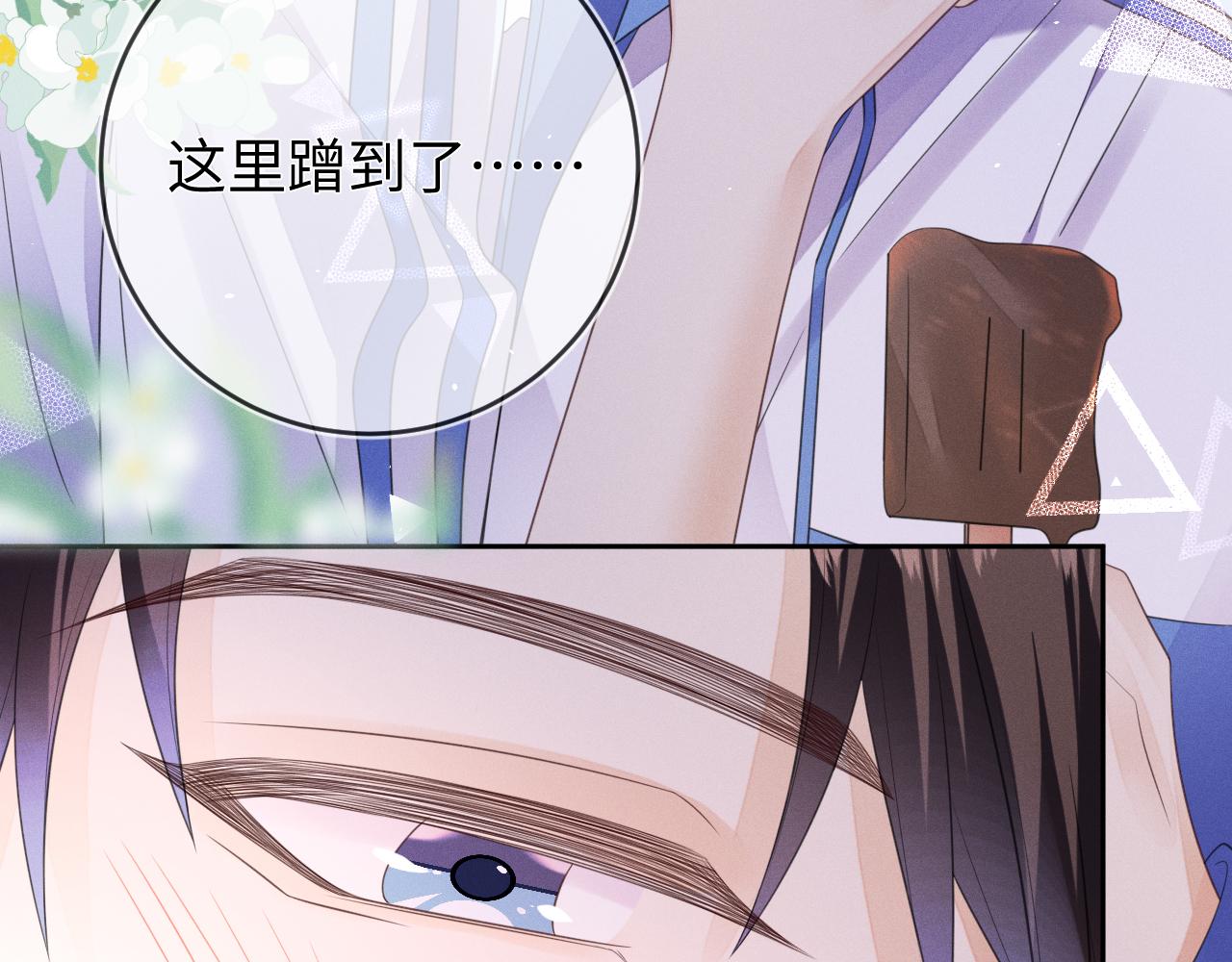 第66话  回忆如困兽116