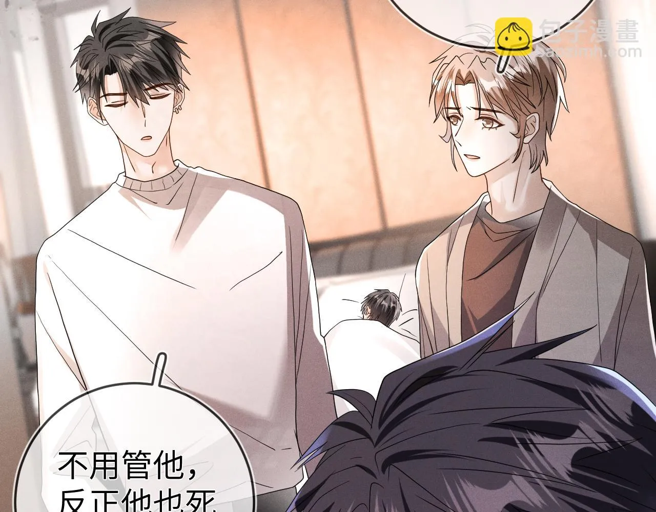 第85话  卑微16