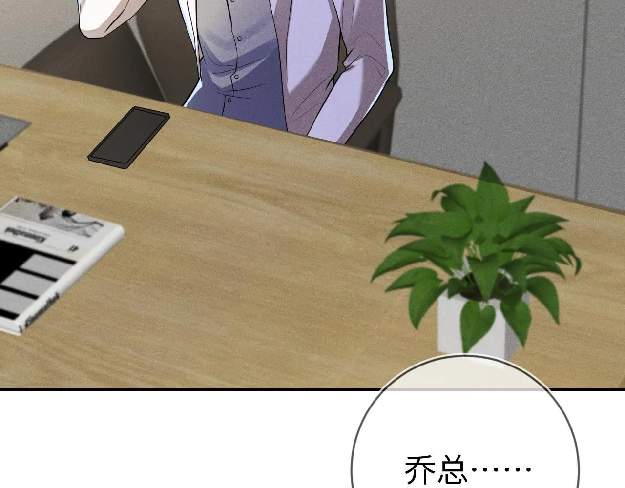 第107话  流言65