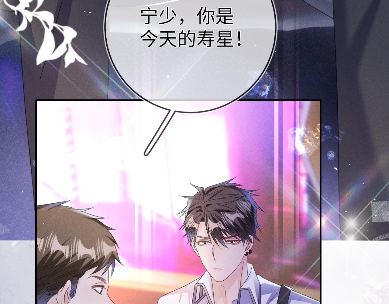 第65画  没人能替代30