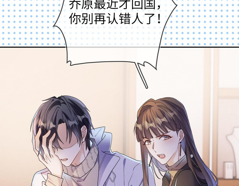 第74话  灰烬90