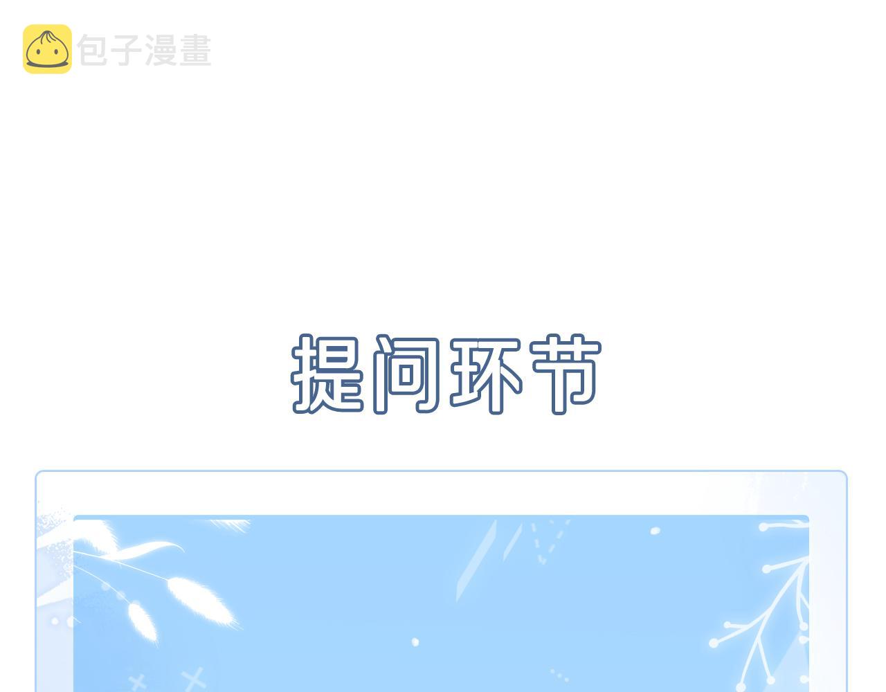第44话  另一个他109