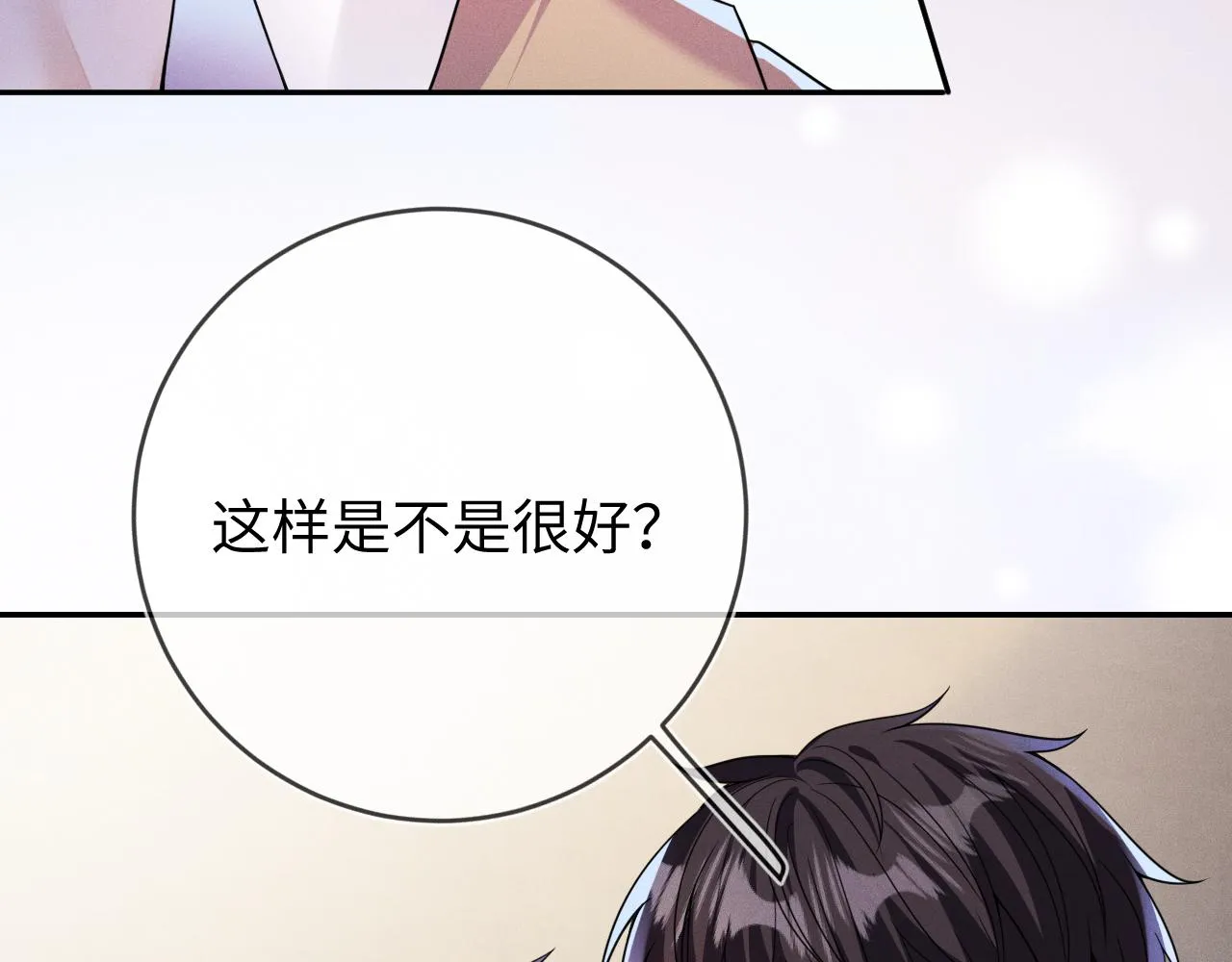 第95话  死局40