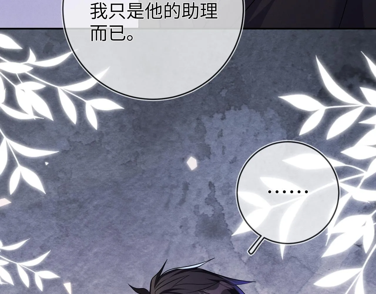 第97话  报复44