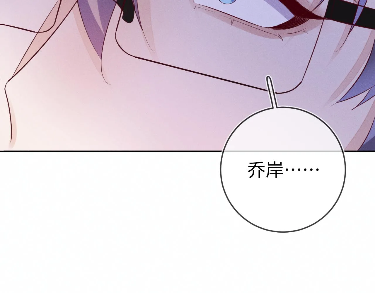第88话  隐患51