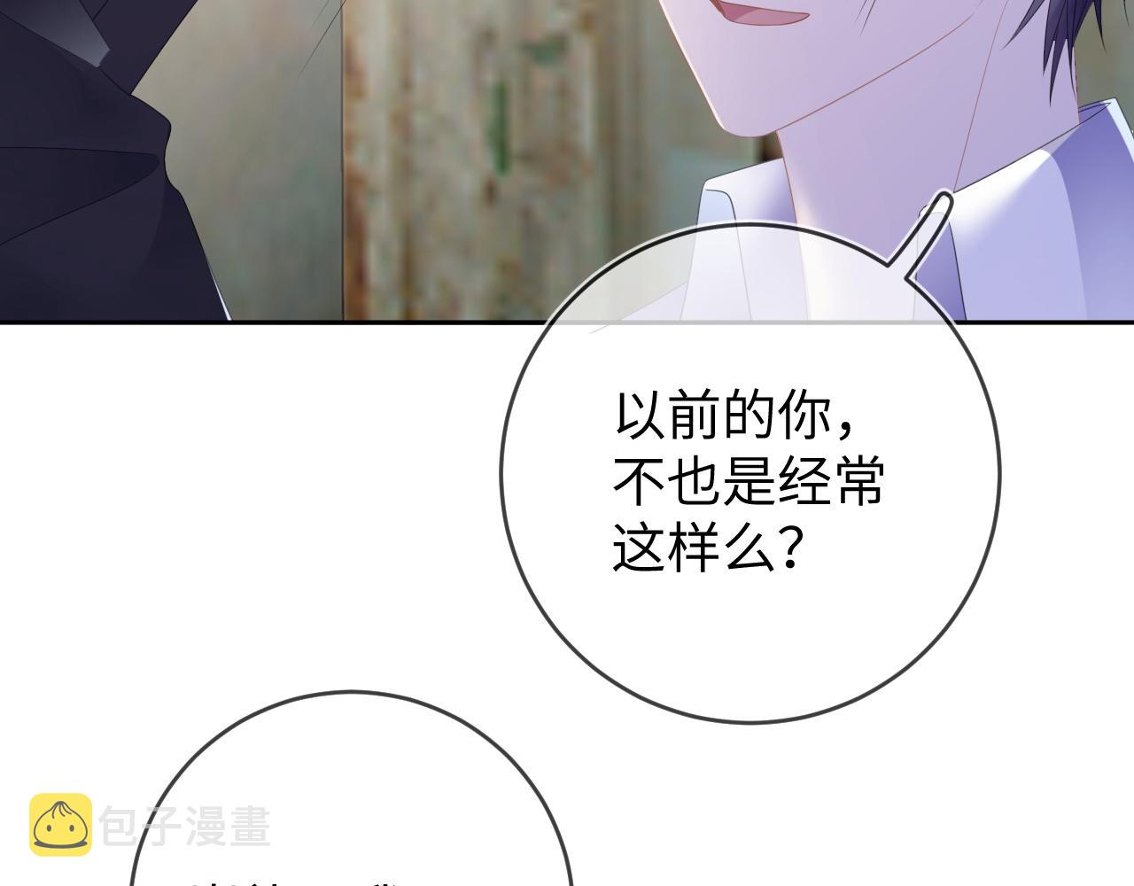 第52话  迷恋104