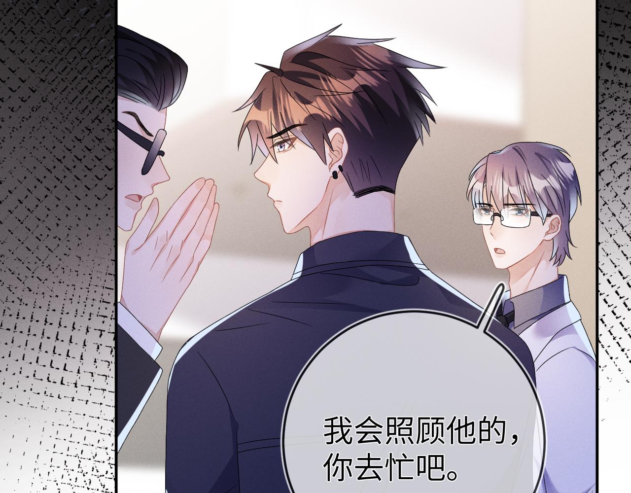 第48话  归属权57