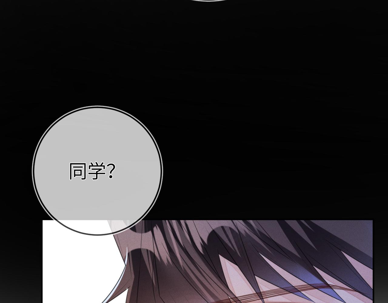 第66话  回忆如困兽69