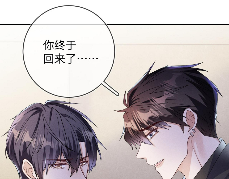 第76话  忘掉了也好76
