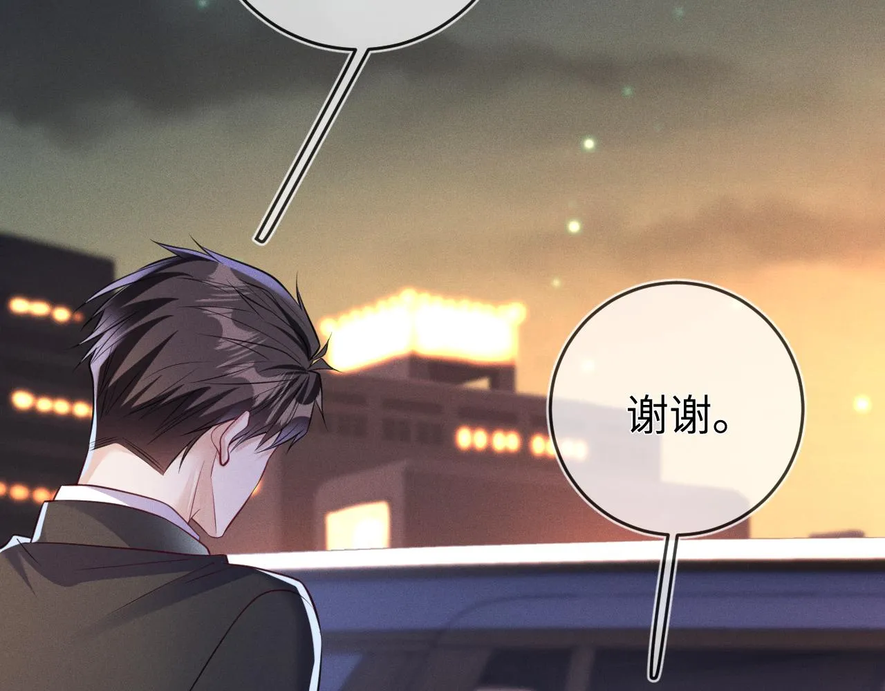 第93话  病名为爱31