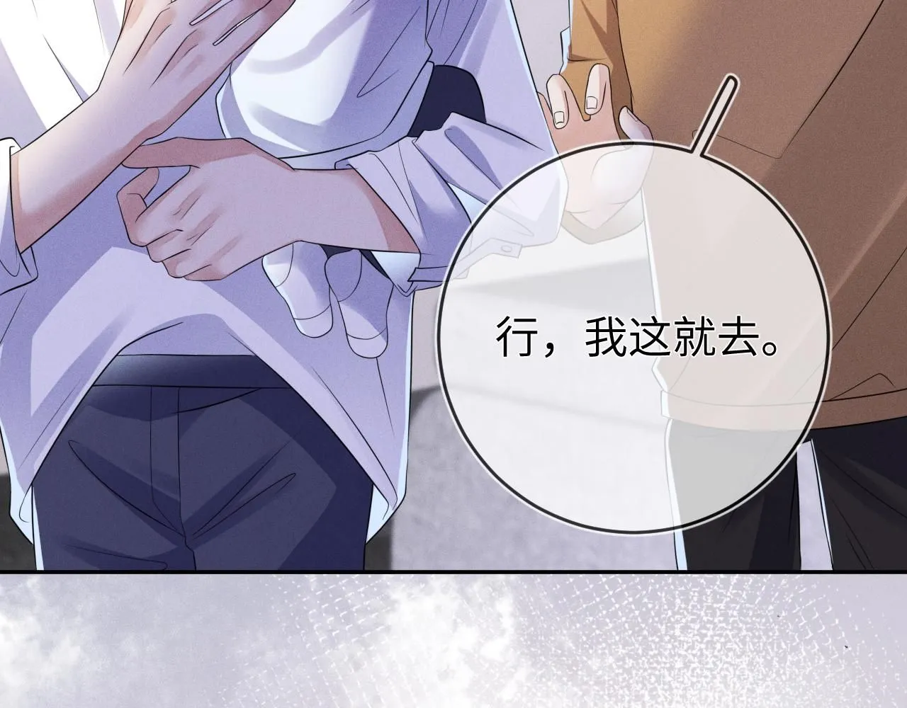 第105话  监控视频被盗62