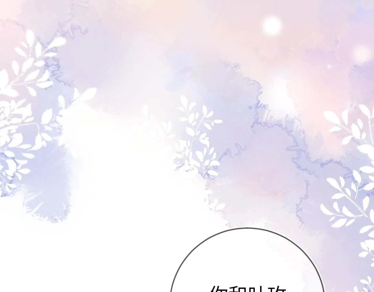 第106  韩谌的警告22