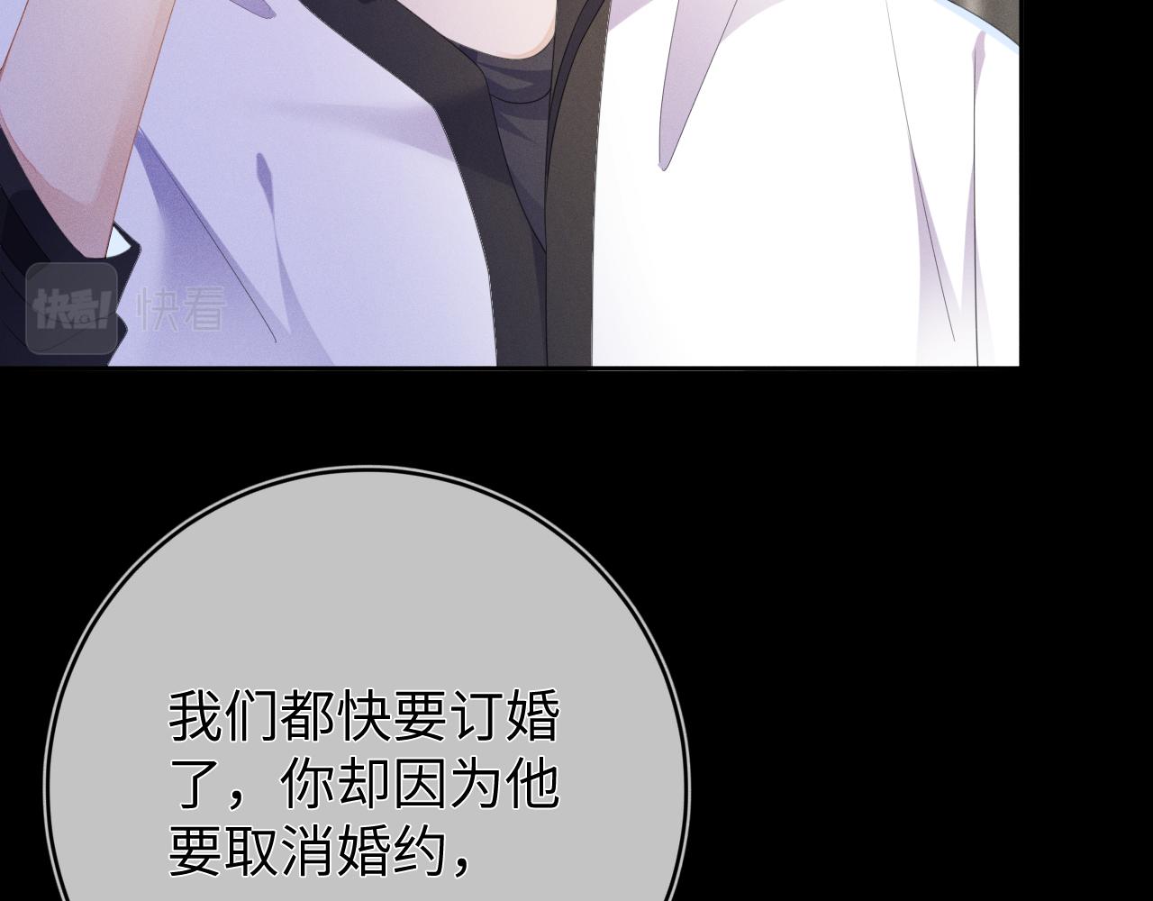 第53话  决断6