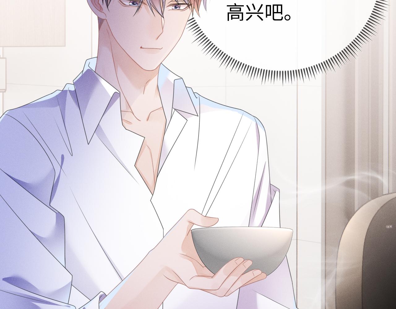 第62话  虚无的永远17
