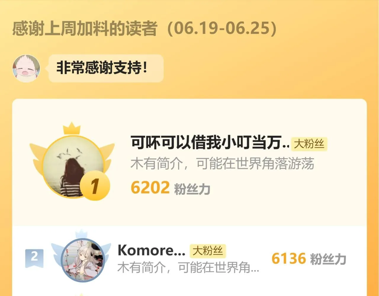 第98话  到不了的目的地105
