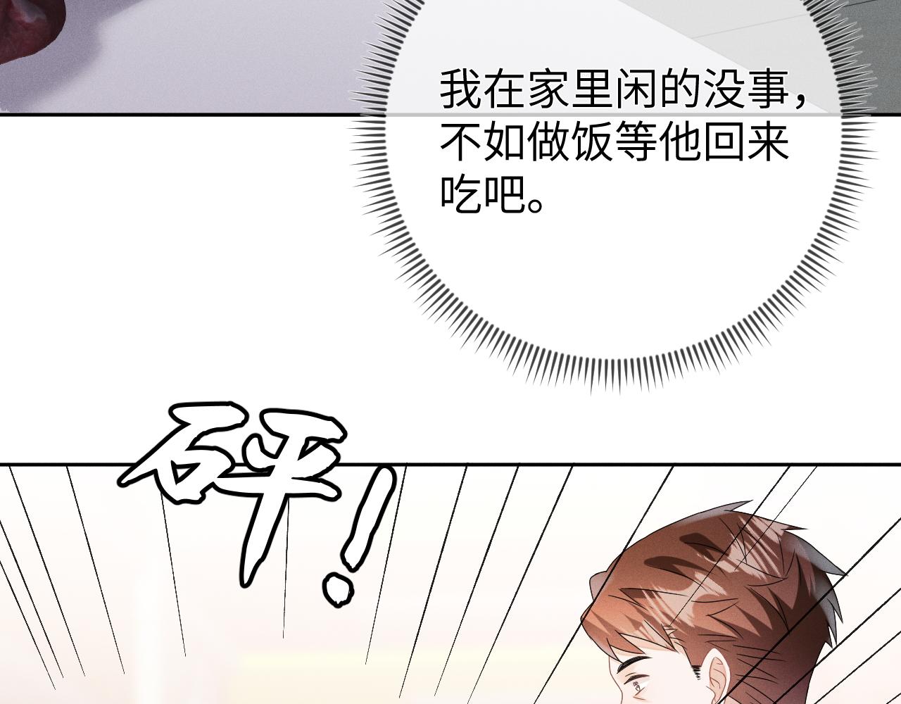 第46话  绑架114