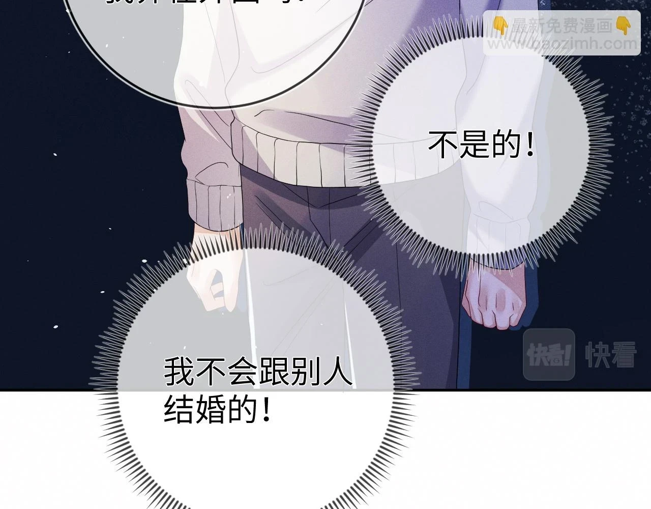第71话 惩罚69