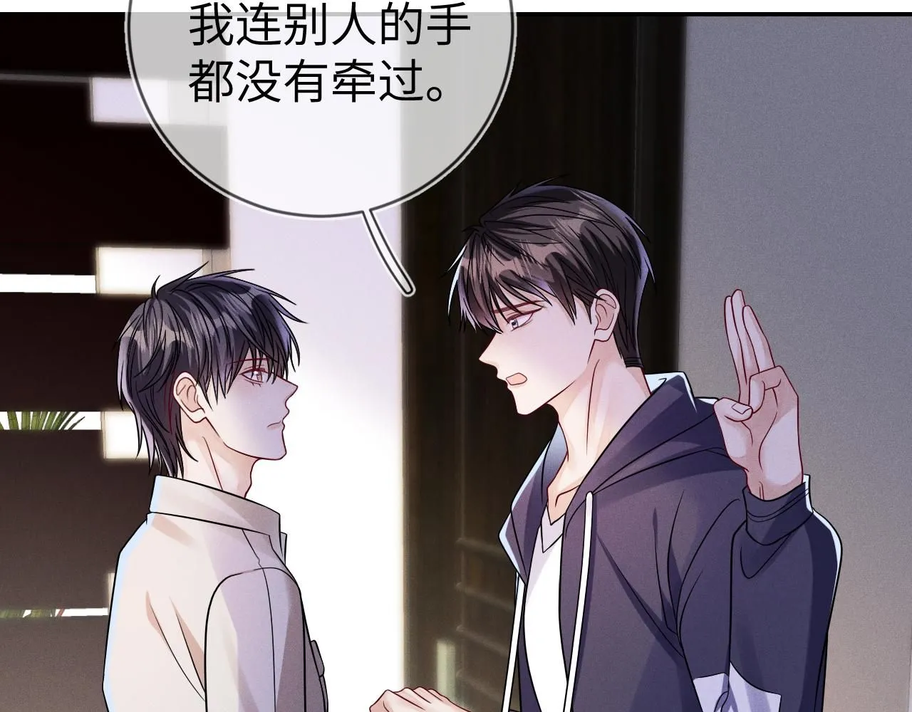 第104话  被威胁了34