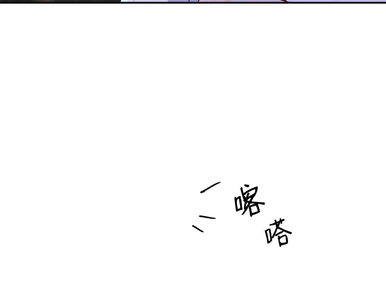 第106  韩谌的警告57