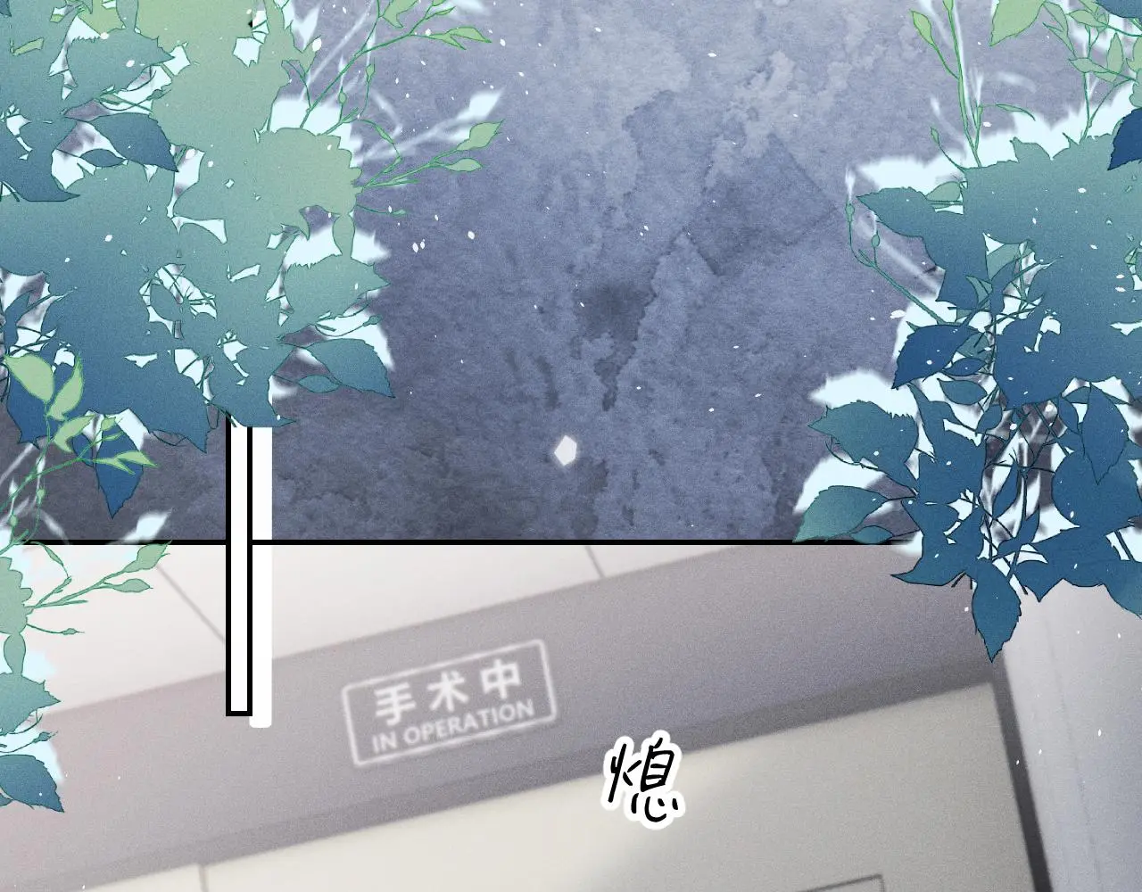 第112话  未来可期47