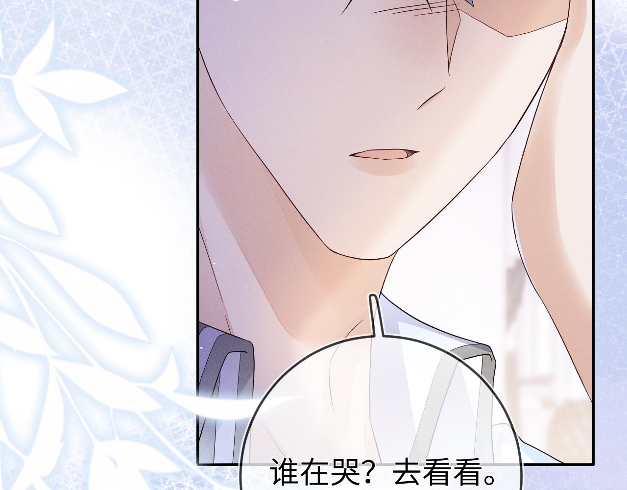 第68话  弃婴73