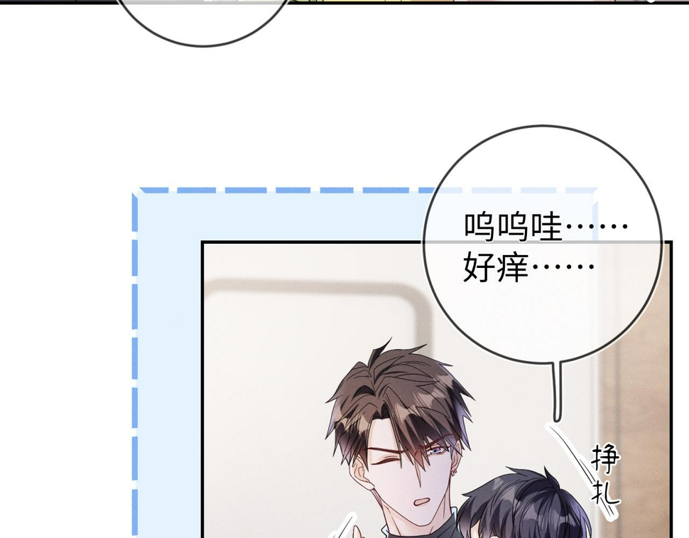 第75话  最熟悉的陌生人70