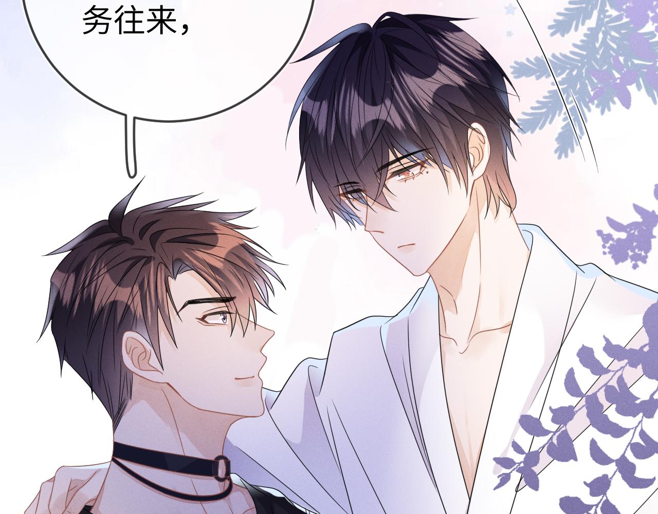 第55话  恨透了58