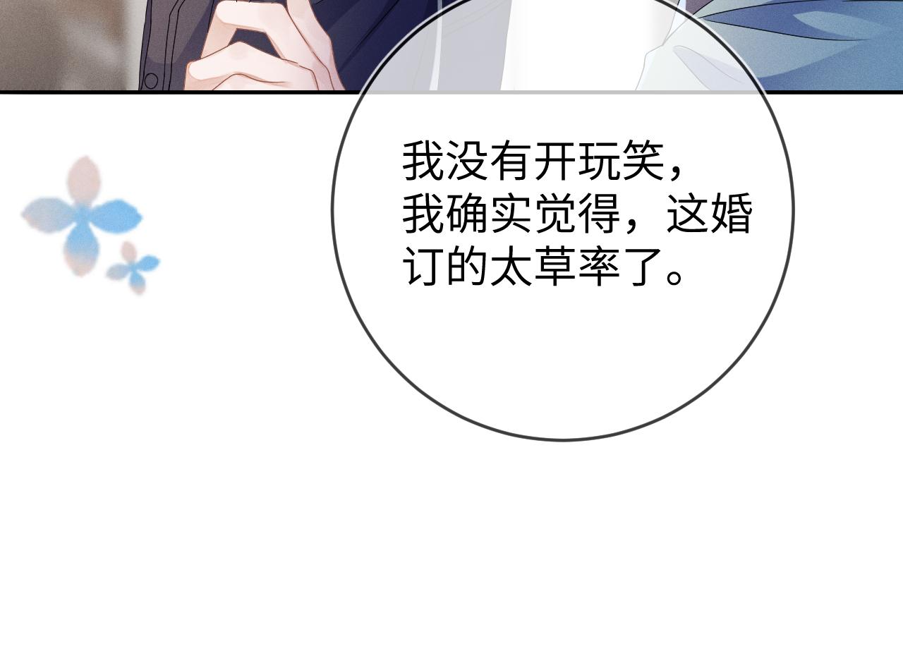 第48话  归属权89