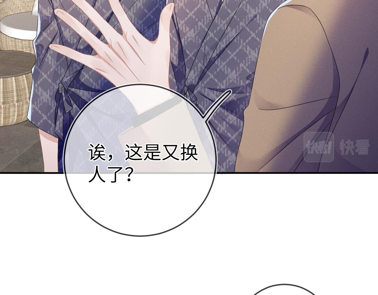 第41画  逃脱41