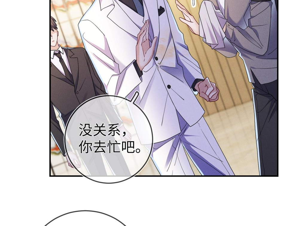 第76话  忘掉了也好50