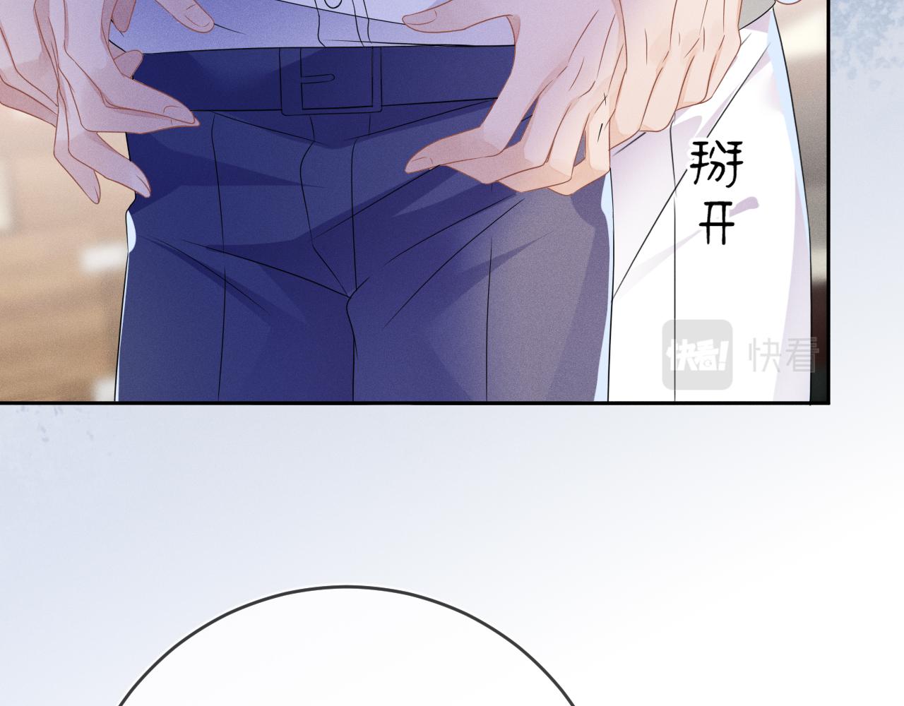 第50话 退婚90