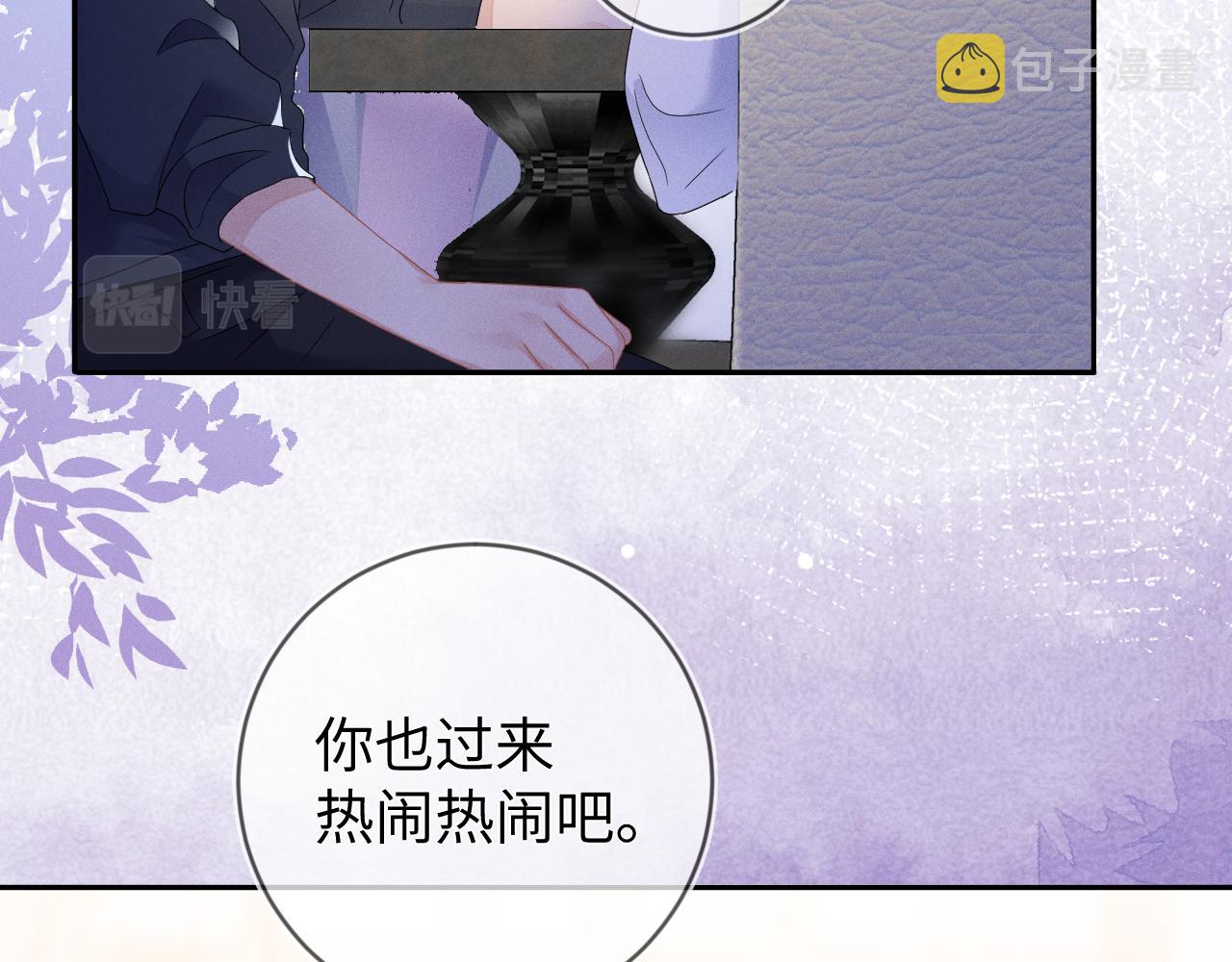第41画  逃脱6